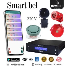 smart bel up shopee neww